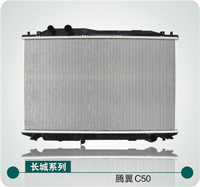 Great Wall Motors Radiator