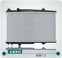 Great Wall Motors Radiators