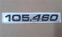 DAF Truck Emblem 1681141