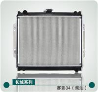 Great Wall Safe Radiators