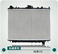 Great Wall Haval Radiators