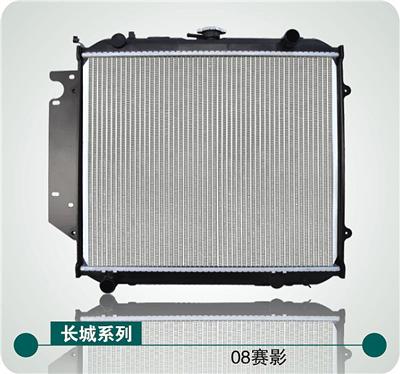 Great Wall Sing Radiators