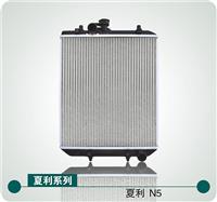 Xiali N5 Radiators