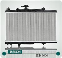 Xiali 2000Radiators