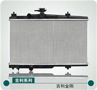 Geely MK Radiators