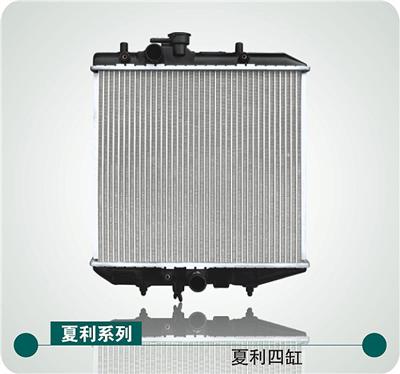 Xiali 4 Cylinder Radiators