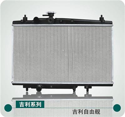 Geely CK Radiators