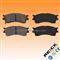 KIA RIO Brake Pad SP1164 D889 FDB1602 - img2