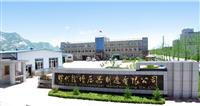 Fengcheng Sky Dragon Turbocharger Manufacturing Co. , Ltd