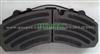 0004210710 Brake Pad For Iveco Trucks