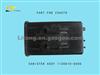 CANISTER ASSY 1130010-0000
