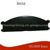 Land Cruiser Brake Pad