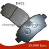 Toyota Yaris Brake Pad