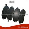 Volvo Brake Pads