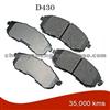 Sintered Brake Pad