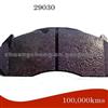 Duralast Brake Pad