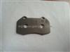 Backing Plate For Brake Pad