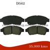 Chevrolet Corvette Brake Pad