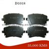 Chevrolet Corsica Brake Pad