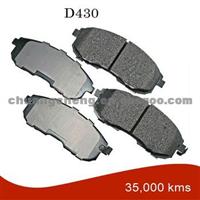 Sintered Brake Pad