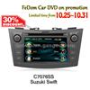 Hot Promotion 7inch Touch Screen Bluetooth/IPod/DVD/VCD/Steer Wheeling Control/Dual Zone/MP3 /Radio/RDS For Suzuki Swift