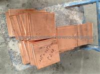 Copper Ground Strap