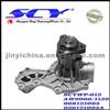 Auto Water Pump For AUDI/SEAT 068121005 056121005A 068121005B 068121005C 068121005X 056121005
