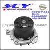 Auto Water Pump For ALFA-ROMEO DOLZ:S-210 AIRTEX:1545 HEPU:P1012 GRAF:PA621 QH:QCP3211 SIL:PA861 BUGATTI:PA5009