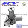 Auto Water Pump For CHRYSLER GMB:GWCR-24A/GWCR-10A NPW:M-7 AIRTEX:7120/AW7120 BUGATTI:PA6902 DOLZ:M-503 HEPU:P7714 QH:QCP2508 SIL:PA1016