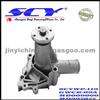 Auto Water Pump For CHRYSLER GMB:GWCR-09A NPW:M-8 SIL:PA781 QH:QCP2509 DOLZ:H220 MD009000 MD997077