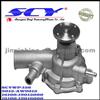 Auto Water Pump For DAIHATSU QH:QCP2135 16100-19015000 16100-19016000 16100-19017000