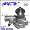 Auto Water Pump For DAIHATSU NPW:D-21 SIL:PA999 QH:QCP2854 HEPU:P7701 16100-19075000 16100-19076000 16100-19077000