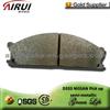 D333 OE Quality Nissan Pick Up Semi-Metallic Brake Shoe