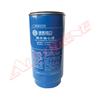 612600081335 Primary Fuel Filter