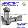 Auto Water Pump For FORD GMB:GWF-17A AIRTEX:AW1472 HEPU:P217 DOLZ:F-128 QH:QCP2085 BUGATTI:PA0237 GRAF:PA266 SIL:PA372