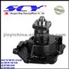 Auto Water Pump For FORD GMB:GWF-87A AIRTEX:AW1287 HEPU:P202 DOLZ:F-114 QH:QCP2565 BUGATTI:PA6003 SIL:PA495 GRAF:PA323