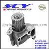 Auto Water Pump For FORD AIRTEX:AW9067/9067 GMB:GWF-52A GMB:125-1520 E7FZ8501B E43Z8501B 8AG215010 8AG215100 8AG215100C