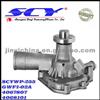 Auto Water Pump For FIAT GMB:GWFI-02A HEPU:P1065/019 DOLZ:C-100 QH:QCP993 AIRTEX:AW1181 BUGATTI:PA0006 GRAF:PA018 4067807 4068101 4119143