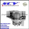 Auto Water Pump For FIAT AIRTEX:AW1361 HEPU:P836 SIL:PA649P QH:QCP2944 DOLZ:C-117 BUGATTI:PA5501 GRAF:PA391