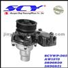 Auto Water Pump For FIAT AIRTEX:AW1573 HEPU:P1037 DOLZ:L-144 QH:QCP2683BH BUGATTI:PA5910 SIL:PA947 GRAF:PA659