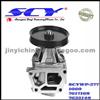 Auto Water Pump For FIAT GRAF:PA398 AIRTEX:1660 DOLZ:S-146 HEPU:P115 QH:QCP3000BH SIL:PA534P