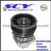 Auto Water Pump For FIAT DOLZ:S-217 HEPU:P122 QH:QCP3114 AIRTEX:1428 BUGATTI:PA5912 GRAF:PA552 SIL:PA732P