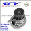 Auto Water Pump For GM 90106656 94636985 90284802 90106656 52273124 12511062 52250937