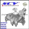 Auto Water Pump For GM 10048755 10081890 10106474 10126714 12517940 12521037 12525123 12527717 12527759 12456326 10114105 10126716 10166843 14100845