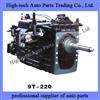 North Benz Truck (Beiben Truck, Beifang Bengchi) 9T-220 Transmission