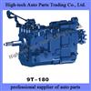 North Benz Truck (Beiben Truck, Beifang Bengchi) 9T-180 Transmission