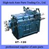 North Benz Truck (Beiben Truck, Beifang Bengchi) 6T-120 Transmission