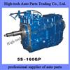 North Benz Truck (Beiben Truck, Beifang Bengchi) 5S-160GP Transmission