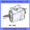 North Benz Truck (Beiben Truck, Beifang Bengchi) 6T-160 Transmission
