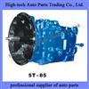 North Benz Truck (Beiben Truck, Beifang Bengchi) 5T-85 Transmission